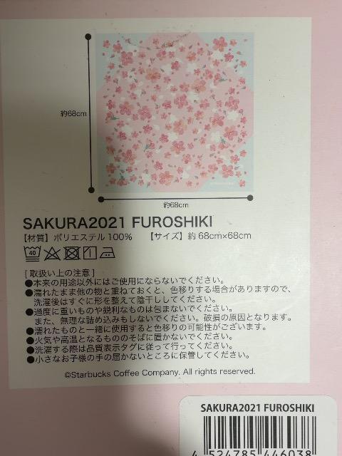 �X�^�[�o�b�N�X����2026 ���g�p�{���܂��t���@�������� �� �z�r�[�� 