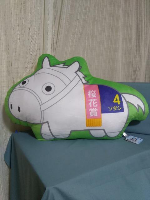 �T���u���b�h�R���N�V�����_�C�J�b�g�N�b�V�����@�\�_�V  �� �z�r�[�� 