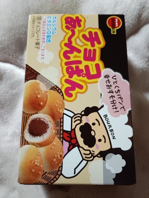 ブルボンのちょこあんぱん < グルメ/ドリンク ブルボンのちょこあんぱん < グルメ/ドリンクの