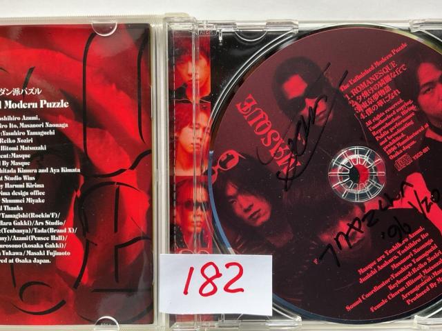 MASQUE The Unfinished Modern Puzzle サイン入りCD '96年リリース マスク < タレントグッズ MASQUE The Unfinished Modern Puzzle サイン入りCD '96年リリース マスク < タレントグッズの