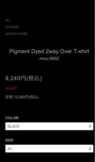 moon age devilment  pigment Dyed2way over   t�V���c mcs-0692 ���t �� �^�����g�O�b�Y�� 