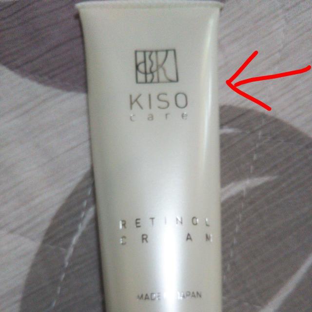 KISO キソ スーパーリンクルアイクリーム VA 残9割程 アイクリーム 目元用美容液 送料無料即決 < 香水/コスメ/ネイル KISO キソ スーパーリンクルアイクリーム VA 残9割程 アイクリーム 目元用美容液 送料無料即決 < 香水/コスメ/ネイルの