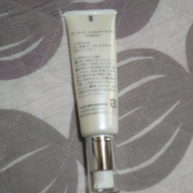 KISO キソ スーパーリンクルアイクリーム VA 残9割程 アイクリーム 目元用美容液 送料無料即決 < 香水/コスメ/ネイル KISO キソ スーパーリンクルアイクリーム VA 残9割程 アイクリーム 目元用美容液 送料無料即決 < 香水/コスメ/ネイルの