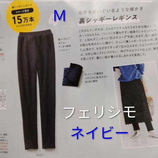 ���t�F���V�����M�����u�C���R���t�H�[�g�����V���M�[���M���X  �� �u�����h�� 