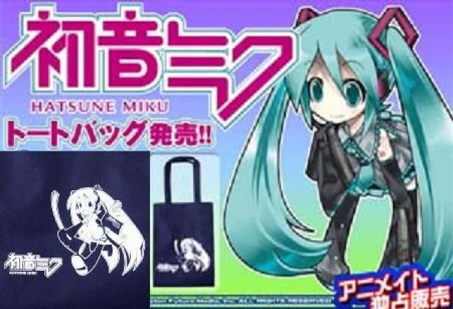 初音ミク エコバッグ 【2008年 アニメイト限定品】KEI氏描き下ろし●新品未開封美品 < アニメ/コミック/キャラクター 初音ミク エコバッグ 【2008年 アニメイト限定品】KEI氏描き下ろし●新品未開封美品 < アニメ/コミック/キャラクターの