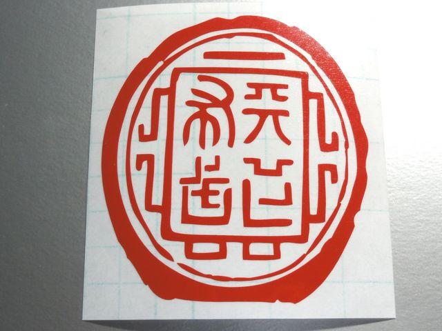 Vz DcM ̓JbeBOXebJ[XLTCY  W[/X|[c 