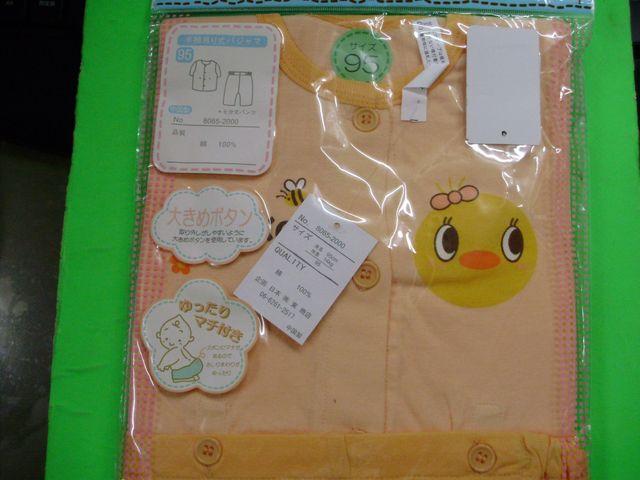 Vigp ݂莮pW} @@XT  LbY/xr[ 