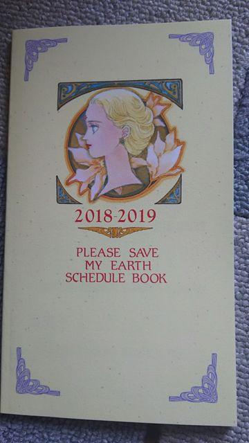 ʍԂƂߕt^ nI   Aj/R~bN/LN^[ 