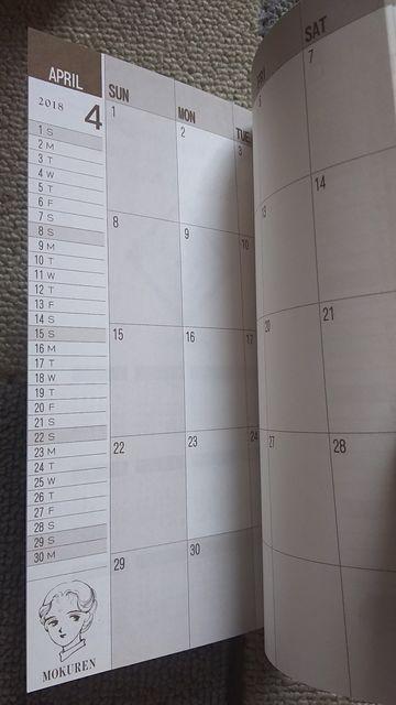 ʍԂƂߕt^ nI  Aj/R~bN/LN^[ 