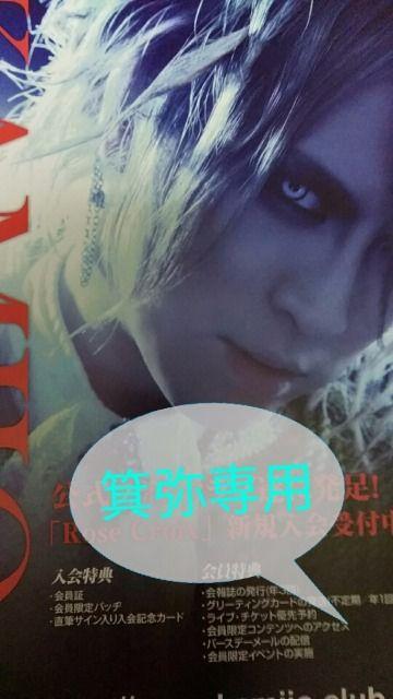 2015�NKAMIJO�\�����`�t���C���[�����X�g�P�_����  �� �^�����g�O�b�Y�� 