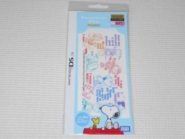 DS★デコレーションフィルム PEANUTS スポーツ DS Lite専用 < ゲーム本体/ソフト  DS★デコレーションフィルム PEANUTS スポーツ DS Lite専用  < ゲーム本体/ソフトの