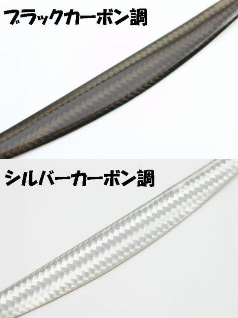 2色から選択カーボン調プロテクター < 自動車/バイク 2色から選択カーボン調プロテクター < 自動車/バイク