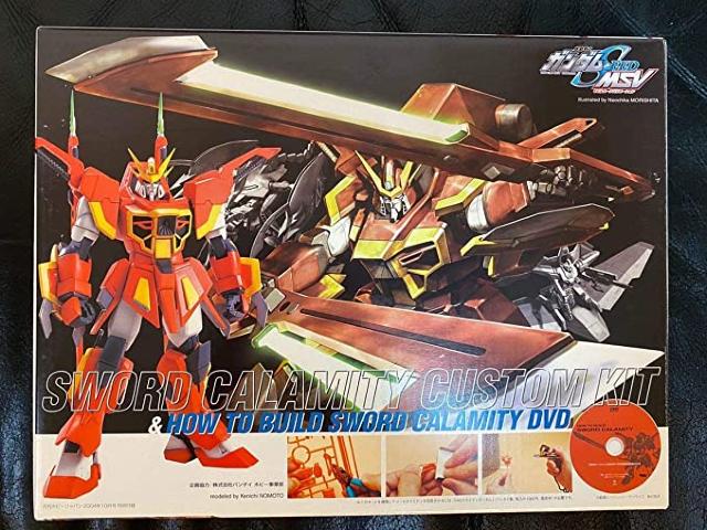 HG 1/144 ソードカラミティガンダムセット < ホビー  HG 1/144 ソードカラミティガンダムセット < ホビーの