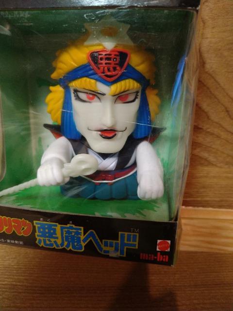 開封、当時モノ ビックリマン スーパーデビル悪魔ヘッドソフビ < おもちゃ 開封、当時モノ ビックリマン スーパーデビル悪魔ヘッドソフビ < おもちゃの