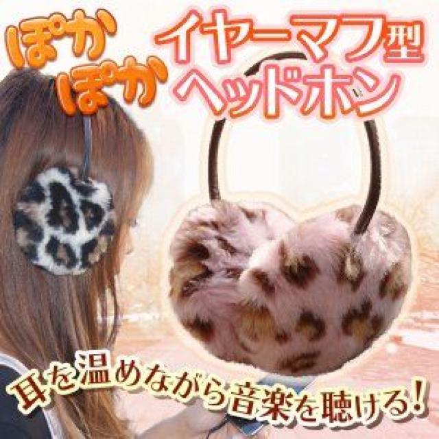 ★ヘッドホン内蔵 イヤーウォーマー 音楽が聴ける ケーブル付 < 家電/AV  ★ヘッドホン内蔵 イヤーウォーマー 音楽が聴ける ケーブル付  < 家電/AVの