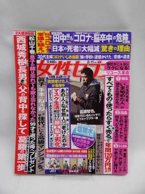 2108 TZu 2021N 2/11    {/G 