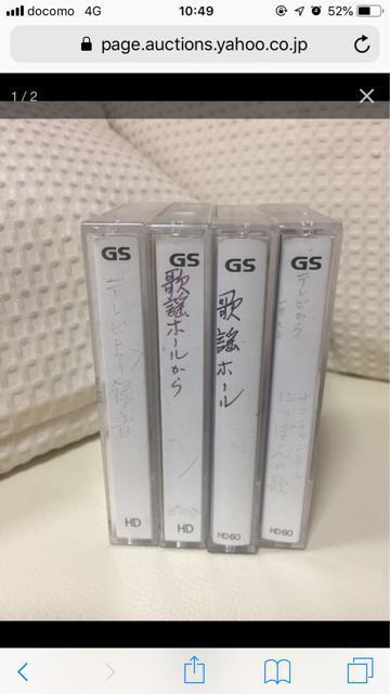 1219.中古カセットテープ☆60分4本 < CD/DVD/ビデオ  1219.中古カセットテープ☆60分4本  < CD/DVD/ビデオの