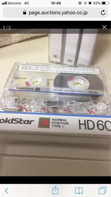 1219.中古カセットテープ☆60分4本 < CD/DVD/ビデオ  1219.中古カセットテープ☆60分4本 < CD/DVD/ビデオの