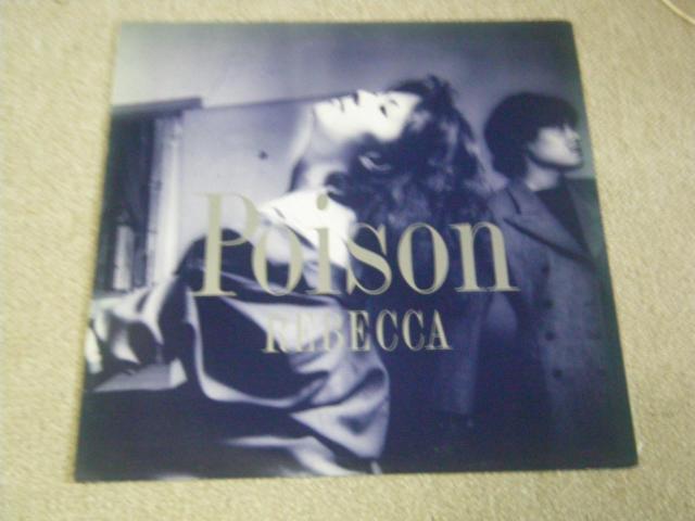 ★レベッカ POISON < CD/DVD/ビデオ ★レベッカ POISON < CD/DVD/ビデオの