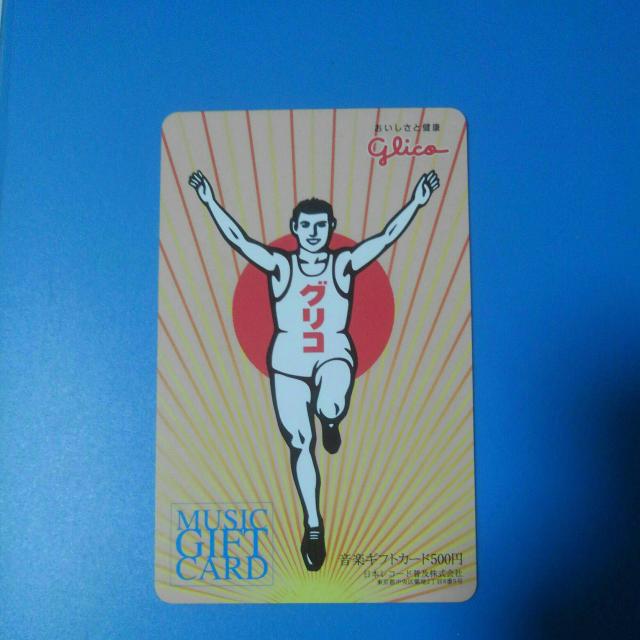 glico���y�M�t�g�J�[�h  �� �`�P�b�g/������ 