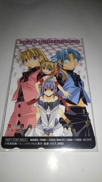 東京アンダーグラウンド DVD 初回版 全巻 セット  豪華 おまけ 付き アングラ < CD/DVD/ビデオ  東京アンダーグラウンド DVD 初回版 全巻 セット  豪華 おまけ 付き アングラ < CD/DVD/ビデオの