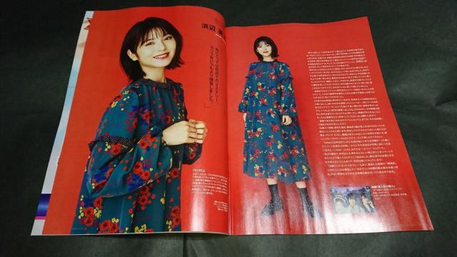 anapple(アンナップル) 2019 vol.198 浜辺美波表紙 芳根京子掲載 < 本/雑誌  anapple(アンナップル) 2019 vol.198 浜辺美波表紙 芳根京子掲載 < 本/雑誌の