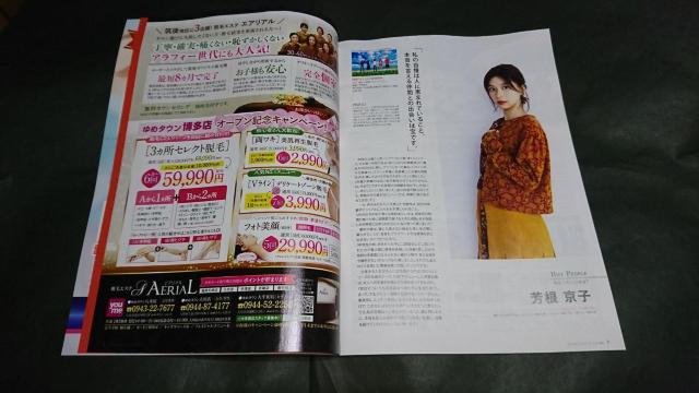 anapple(アンナップル) 2019 vol.198 浜辺美波表紙 芳根京子掲載 < 本/雑誌  anapple(アンナップル) 2019 vol.198 浜辺美波表紙 芳根京子掲載 < 本/雑誌の