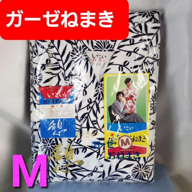 込み★ソフトの風合い!いこい!快適ガーゼおねまき★M★女性用★ < 女性ファッション  込み★ソフトの風合い!いこい!快適ガーゼおねまき★M★女性用★  < 女性ファッションの