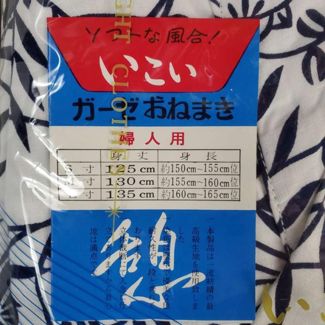 込み★ソフトの風合い!いこい!快適ガーゼおねまき★M★女性用★ < 女性ファッション  込み★ソフトの風合い!いこい!快適ガーゼおねまき★M★女性用★ < 女性ファッションの