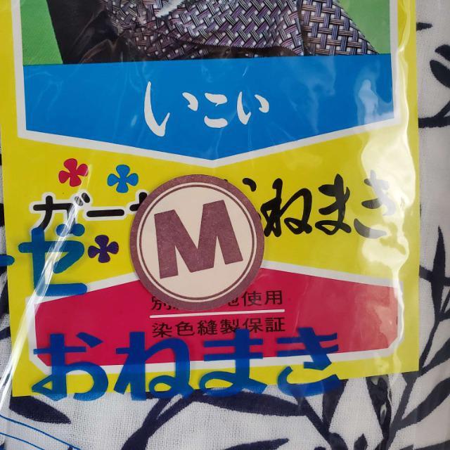 込み★ソフトの風合い!いこい!快適ガーゼおねまき★M★女性用★ < 女性ファッション  込み★ソフトの風合い!いこい!快適ガーゼおねまき★M★女性用★ < 女性ファッションの