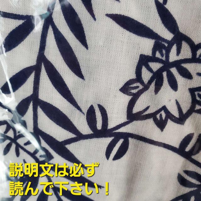 込み★ソフトの風合い!いこい!快適ガーゼおねまき★M★女性用★ < 女性ファッション  込み★ソフトの風合い!いこい!快適ガーゼおねまき★M★女性用★ < 女性ファッションの