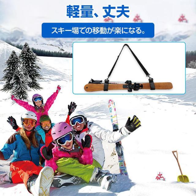 スキー板収納 ストラップ  バンド ショルダーベルト ケース より軽量 持ち運び スキー板 スキーボード ストック キャリー 肩掛 < レジャー/スポーツ  スキー板収納 ストラップ  バンド ショルダーベルト ケース より軽量 持ち運び スキー板 スキーボード ストック キャリー 肩掛 < レジャー/スポーツの