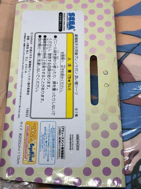 天元突破グレンラガン 添い寝シーツ < アニメ/コミック/キャラクター  天元突破グレンラガン 添い寝シーツ < アニメ/コミック/キャラクターの