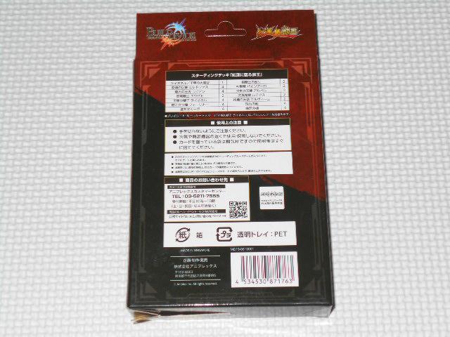 rfBoChTCG X^[eBOfbL Vol.2 g@ɖ҂b  g[fBOJ[h 