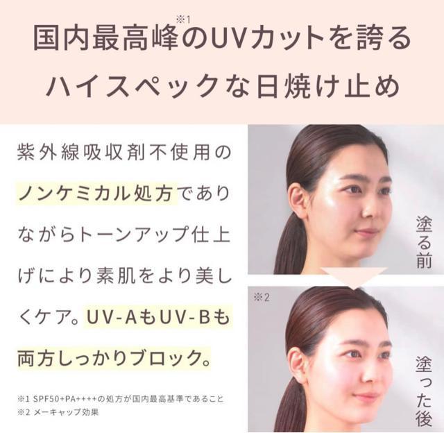 Yunth(ユンス) リンクル美白UVジェル < 香水/コスメ/ネイル  Yunth(ユンス) リンクル美白UVジェル < 香水/コスメ/ネイルの