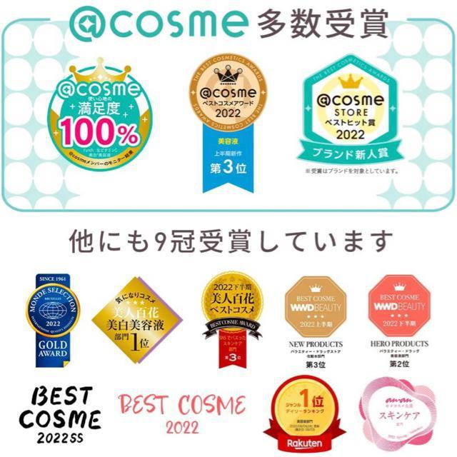 Yunth(ユンス) リンクル美白UVジェル < 香水/コスメ/ネイル  Yunth(ユンス) リンクル美白UVジェル < 香水/コスメ/ネイルの