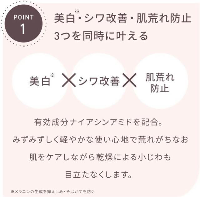 Yunth(ユンス) リンクル美白UVジェル < 香水/コスメ/ネイル  Yunth(ユンス) リンクル美白UVジェル < 香水/コスメ/ネイルの