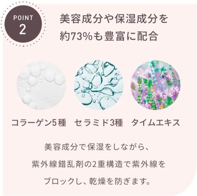 Yunth(ユンス) リンクル美白UVジェル < 香水/コスメ/ネイル  Yunth(ユンス) リンクル美白UVジェル < 香水/コスメ/ネイルの