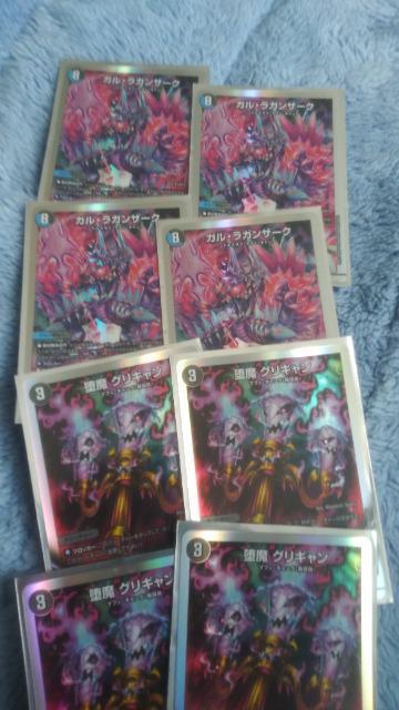 ガルラガンザークセット < トレーディングカード  ガルラガンザークセット  < トレーディングカードの