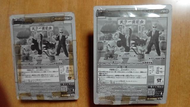 hS{[AԂAVꃁX^hA2AJi  Aj/R~bN/LN^[ 