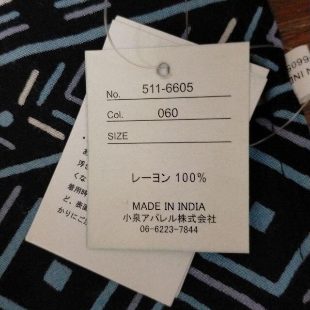 小泉アパレル梶@ストール 新品 ネイビーマルチ柄 < 女性ファッション  小泉アパレル梶@ストール 新品 ネイビーマルチ柄 < 女性ファッションの