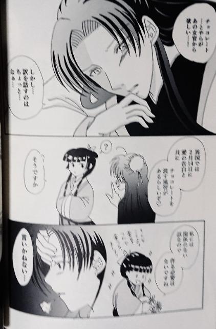 薬屋のひとりごと同人誌《壬氏×猫猫》2冊セット < アニメ/コミック/キャラクター  薬屋のひとりごと同人誌《壬氏×猫猫》2冊セット < アニメ/コミック/キャラクターの