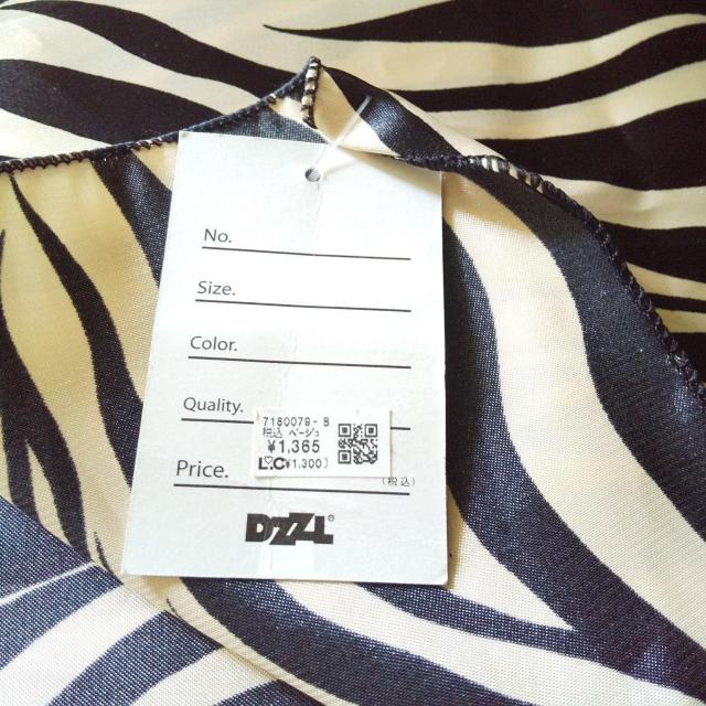DZZL★ゼブラ柄★スカーフ★新品 bagなどに【ヴィンテージ】 < 女性ファッション  DZZL★ゼブラ柄★スカーフ★新品 bagなどに【ヴィンテージ】 < 女性ファッションの