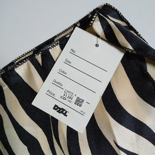 DZZL★ゼブラ柄★スカーフ★新品 bagなどに【ヴィンテージ】 < 女性ファッション  DZZL★ゼブラ柄★スカーフ★新品 bagなどに【ヴィンテージ】 < 女性ファッションの