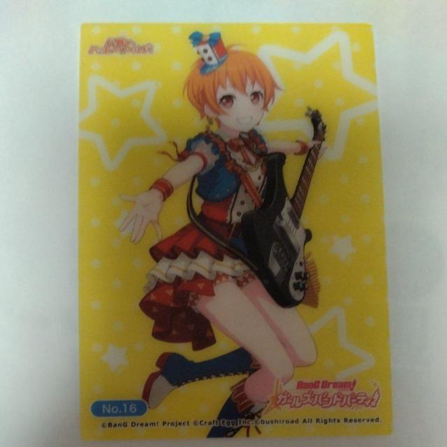 �K�[���Y�o���h�p�[�e�B�[�@�g���[�f�B���O�J�[�h  �� �g���[�f�B���O�J�[�h�� 