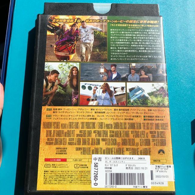 U XgVeB@the LOST CITY DVD  CD/DVD/rfI 