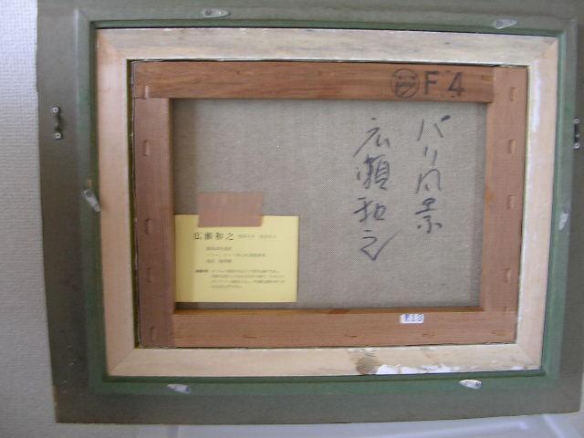 &#160;LaV  pi G F4 &#160; 24.2~33~1.9p  zr[ 