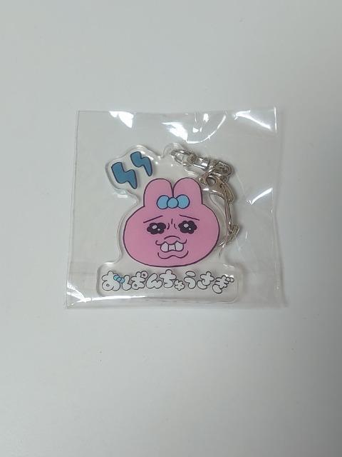 ς񂿂イANL[z_[   Aj/R~bN/LN^[ 