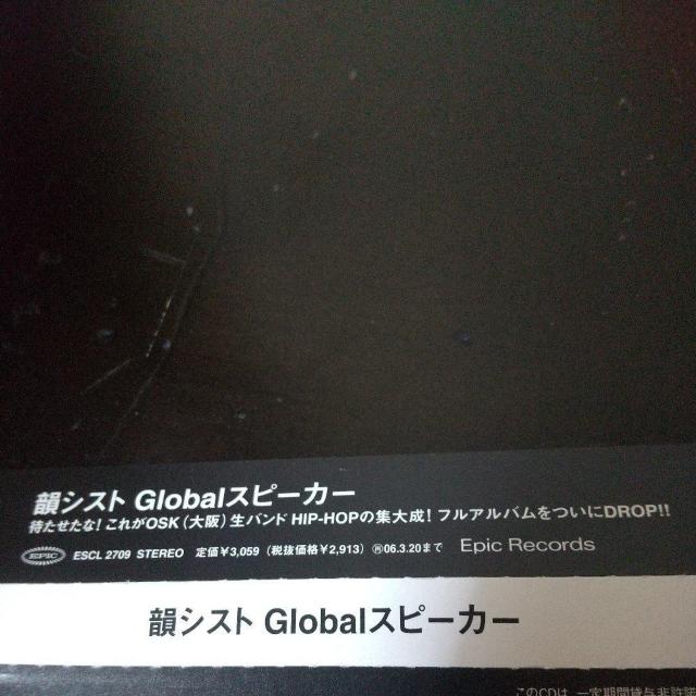 CVXgwGlobalXs[J[x ohHipHop qbvzbv My  CD/DVD/rfI 