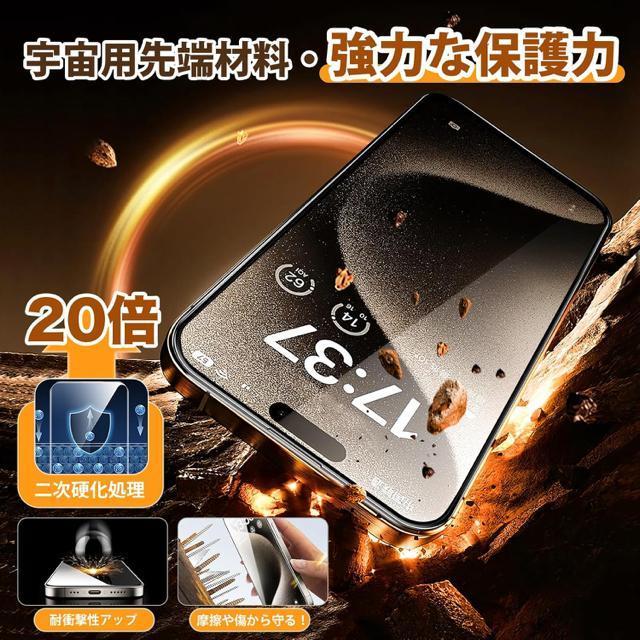 iPhone15 ProptیtB2+JtB2 KChgt ɍ׍ KX 9Hdx ϏՌ CAh~